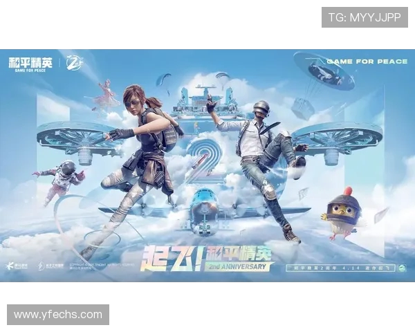 和平精英巨献:深入解析FPX战队的速度与策略之谜