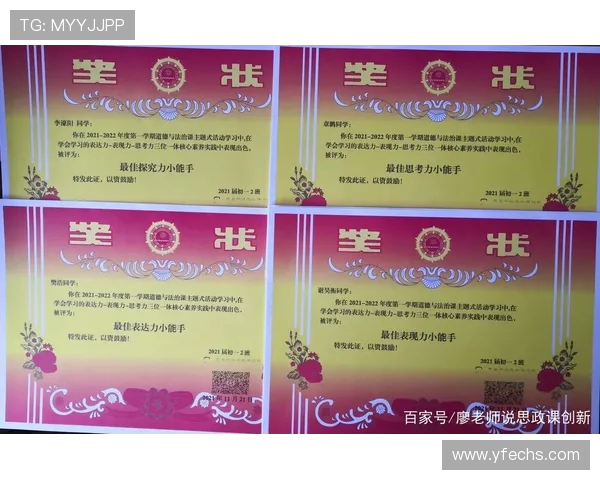 武汉足球队心理素质分析与表现研究:数据透视与深度解读 武汉足球队心理素质分析与表现研究:数据透视与深度解读