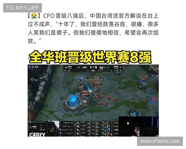 英雄联盟战术评比揭晓BLG荣登第三名引发热议 英雄联盟战术评比揭晓BLG荣登第三名引发热议