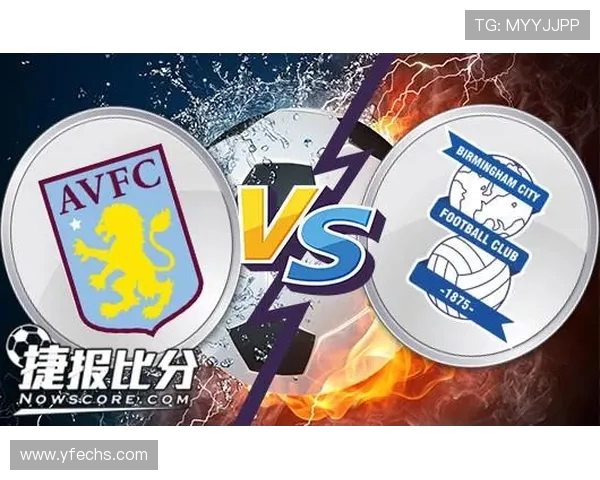 伯明翰与维拉精彩对决直播全程回顾与赛后分析