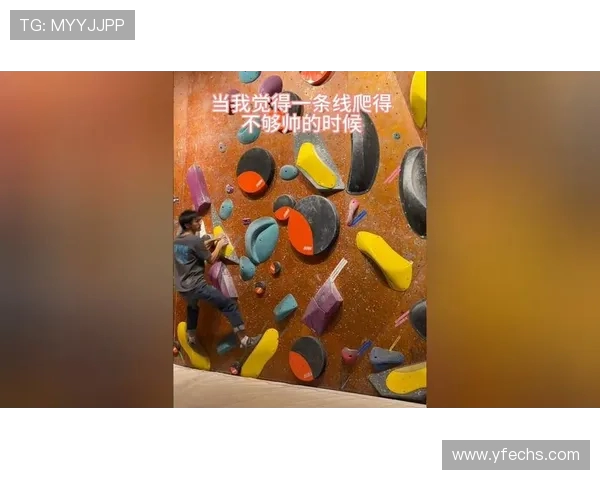 科学攀岩实力提升的系统训练方法与技巧分享 科学攀岩实力提升的系统训练方法与技巧分享