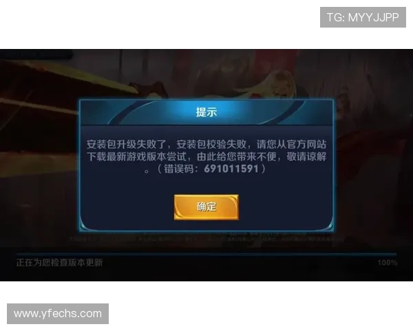 DOTA2战局分析:JDG包夹策略的成功与失败之处探讨 DOTA2战局分析:JDG包夹策略的成功与失败之处探讨