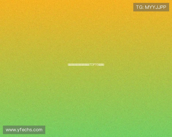 南京滑板队引领潮流最新滑板意识TOP10榜单揭晓 南京滑板队引领潮流最新滑板意识TOP10榜单揭晓